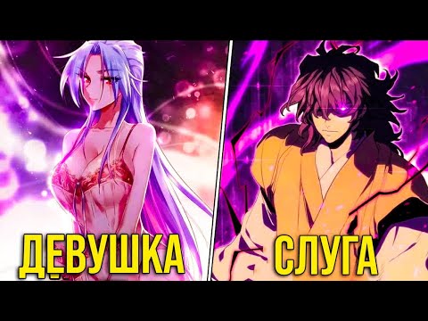 Видео: ЕДИНСТВЕННЫЙ ИСХОД ЗЛОДЕЙКИ - СМЕРТЬ - ОБЗОР МАНХВЫ