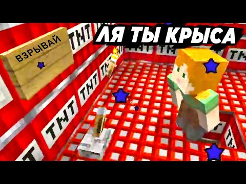 Видео: СПАЛИЛИ ЧИТЕРА ЗА МИНУТУ В МАЙНКРАФТ