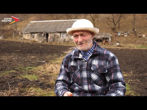 Видео: Хохы Карца | Фæрдгуытæ