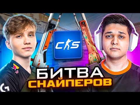 Видео: Битва Снайперов в COUNTER-STRIKE 2 против m0NESY (CS:GO)