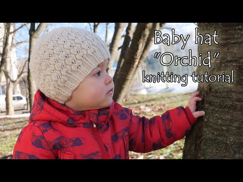 Видео: Детская шапочка «Орхидея» спицами 💮 «Hat – Orchid» knitting pattern