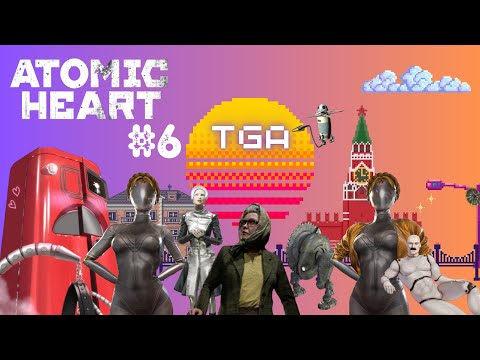 Видео: Назад в СССР ➤ Atomic Heart неспешное прохождение ( часть 6 )