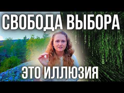 Видео: Как осознаться в матрице❗️Доступ к СОЗДАТЕЛЮ РЕАЛЬНОСТИ #пробуждение #просветление #саморазвитие