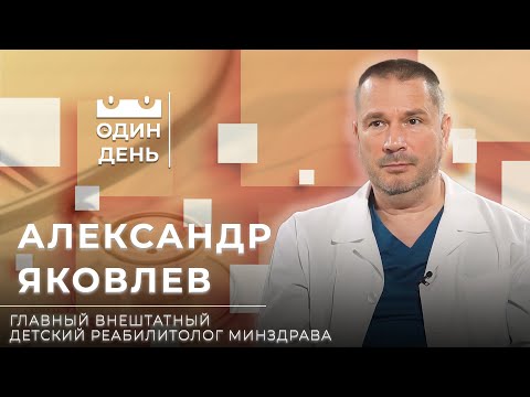 Видео: "Один день" в Минском городском центре медицинской реабилитации детей | Медицина| Реабилитация