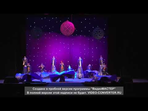 Видео: Шынгырааш