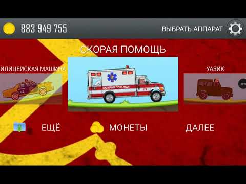 Видео: HCR CCCP MOD 1.22.0 ОБЗОР И ТЕКСТУРКИ