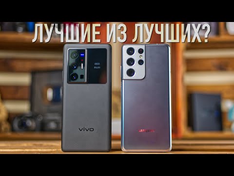 Видео: Сравнение Galaxy S21 Ultra и Vivo X70 Pro+ - пожалуй, это лучшие камеры 2021 года, НО...