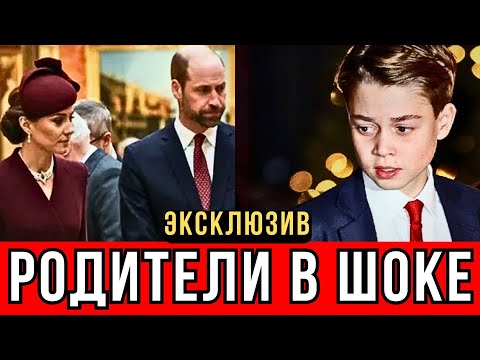 Видео: НИКТО НЕ ПОДОЗРЕВАЛ! ПРИШЛО ВРЕМЯ РАССКАЗАТЬ ВСЕ про наследника престола Принца Джорджа!