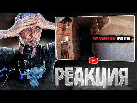 Видео: ЗУБАРЕВ СМОТРИТ 10 Мистических Видео, Которые Напугают 99% Людей