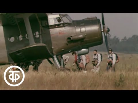 Видео: Там, за облаками... (1974)