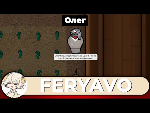 Видео: [Феря] Rimworld, день 3