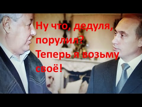 Видео: Почему демократия погибельна в принципе