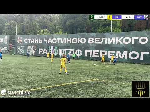 Видео: Кубок Легенд 2025
 РУХ VS ЛІДЕР