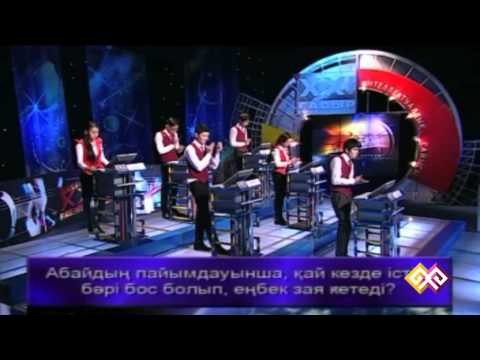 Видео: "XXI ғасыр көшбасшысы" (020) - 16.05.15