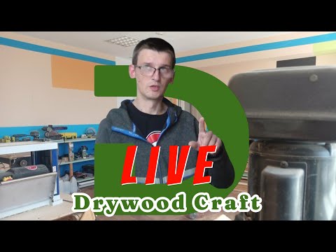 Видео: Drywood Craft в прямом эфире!