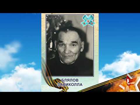 Видео: «МӘҢГІЛІК ПОЛК 2021» акциясы. Акцию «БЕССМЕРТНЫЙ ПОЛК 2021» Ерейментауский район