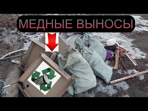Видео: НАШЕЛ МЕДНЫЕ КЛАДЫ! ГОРОД АЛМАТЫ КАЗАХСТАН!