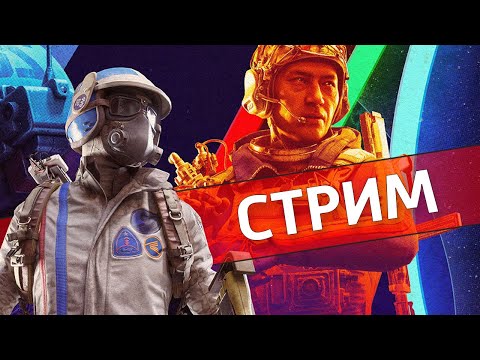 Видео: Тостер /Arc Raiders