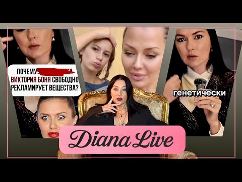 Видео: БОНЯ НЕ МОНСТР-МАТЬ! СТЕПАНОВА ПЕРЕГНУЛА ПАЛКУ, ПСИХО! Моя честная реакция на разбор дочери Бони. 