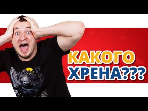 Видео: Почему СРЫВАЮТ СЕНСОРЫ Мышек? Объясняем Простым Языком!
