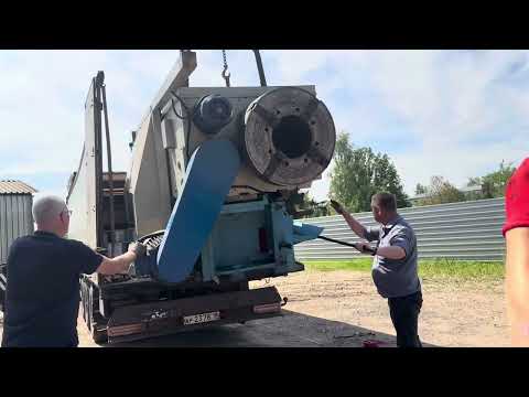 Видео: Купили очередной трубонарезной станок с чпу. Процесс погрузки станка.