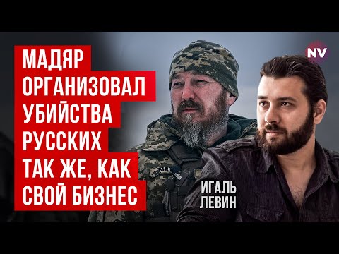 Видео: В краткосрочной перспективе круто. В долгосрочной – нет – Игаль Левин