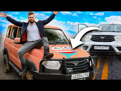 Видео: ЧТО Я СДЕЛАЛ С МОИМ УАЗ ПАТРИОТ? \\ проект УАЗ Патрик