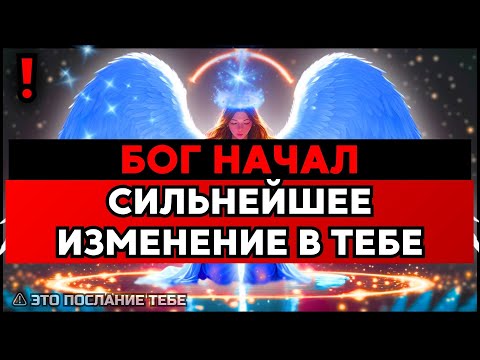 Видео: ИЗБРАННЫЙ, БОГ ГОТОВ ВЛОЖИТЬ ОГРОМНОЕ В ТВОЙ КАРМАН – НЕ БУДЬ ГЛУП🙌
