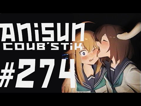 Видео: AniSun #274 АНИМЕ  ИЗ Tik Tok и coub / АНИМЕ ПОД МУЗЫКУ / ПРИКОЛЫ / AMV / funn