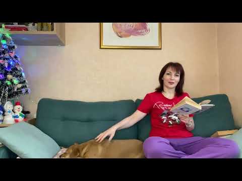 Видео: Гурджиев - 12. Читаем и обсуждаем «В поисках чудесного»