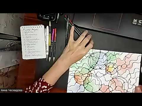 Видео: Нейрографика «Океан возможностей»