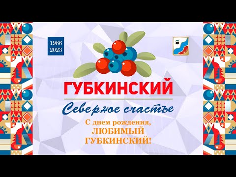 Видео: Концерт "Всё для тебя, любимый город!" 2023