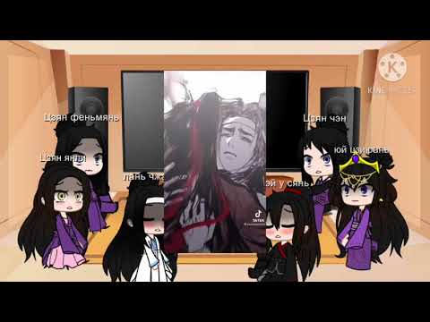 Видео: реакция магистра дьявольского культа на тик ток  2 часть