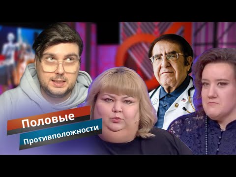 Видео: Я вешу 300 килограмм по-русски. Большая проблема в маленькой студии Мужское Женское