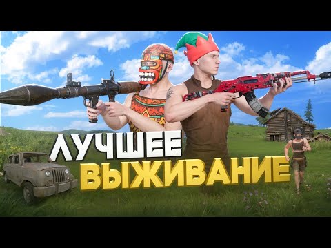 Видео: МАСШТАБНОЕ ОБНОВЛЕНИЕ | ВЫЖИВАНИЕ С НУЛЯ в Oxide: Survival island