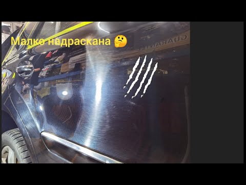 Видео: Колко режем от лаковото покритие при много надрасквания.?! Как ние използваме дебеломер