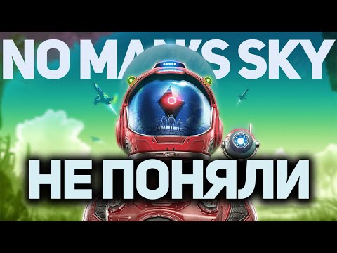 Видео: ГЛАВНАЯ ФИШКА NMS! Почему все о ней молчат? #nomanssky