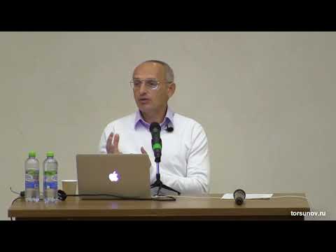 Видео: Бизнес, лидерство и гармония с собой Торсунов О.Г. Москва 2017.10.19