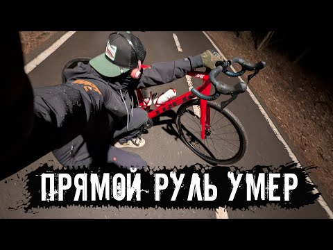 Видео: Руль Прямой или бараном? В чем разница и какой выбрать? Мой опыт