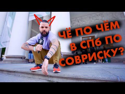 Видео: ЯРМАРКА СОВРИСКА 1703 В СПБ - ЭТО ЧТО?