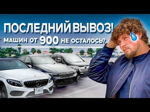 Видео: ТОП-12 ЛУЧШИХ АВТО ДО 160 Л.С. — экономичные и надёжные варианты от 900 т. рублей.