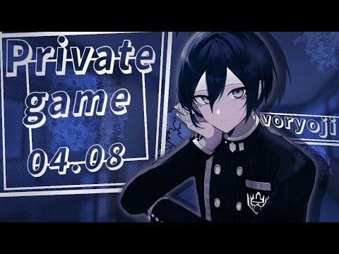 Видео: Навечно в четырёх стенах| Приватная игра 04.08 | danganronpa online |Шуичи Сайхара|