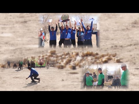 Видео: УТРК НАРЫН:ЖООКЕРДИК ТАКТИКАНЫ ҮЙРӨТКӨН ОРДО ОЮНУ