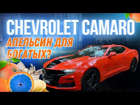 Видео: Сумасшедший апельсин | ТЮНИНГ, который создан дарить ЭМОЦИИ