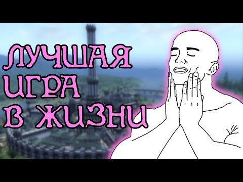 Видео: ПОЧЕМУ OBLIVION ЛУЧШАЯ ЧАСТЬ THE ELDER SCROLLS | ЗНАКОМСТВО, МОДЫ, ФОРУМЫ, ИНТЕРНЕТ