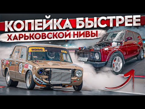 Видео: КЛАССИКА НА СТЕРОИДАХ! ВАЗ 2101 600ЛС С ЗАКИСЬЮ НА 8КЛ МОТОРЕ. ТУРБИНА + КОМПРЕССОР