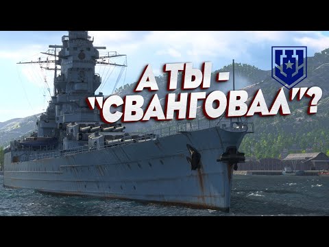 Видео: Обсуждаем возможные новинки патча War Thunder🔥в Мире кораблей⚓