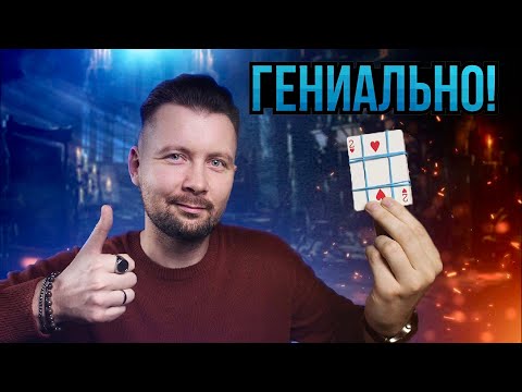 Видео: Этот КАРТОЧНЫЙ ФОКУС С РЕЗИНКАМИ ты повторишь сразу после видео!