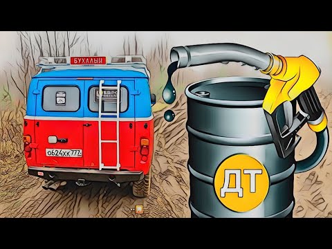 Видео: ЯПОНСКОЕ СЕРДЦЕ, русская душа! УАЗ Буханка с ДИЗЕЛЕМ TD27T