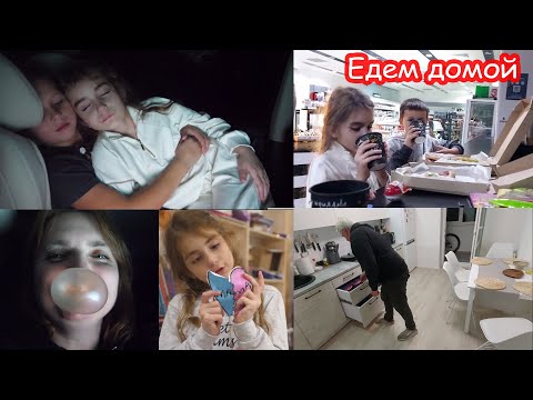 Видео: VLOG Едем в Черкассы под тревогу. Что заработала Алиска